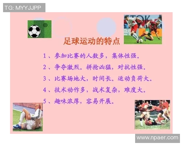 抽卡足球星卡的作用是什么 如何提升你的球队实力和战术布局